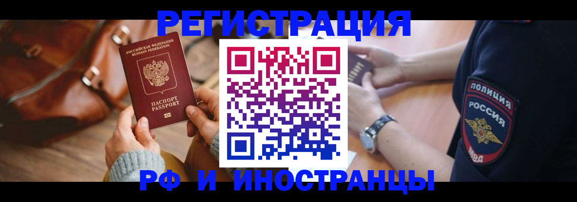 регистрация для дет. сада в Сельцо